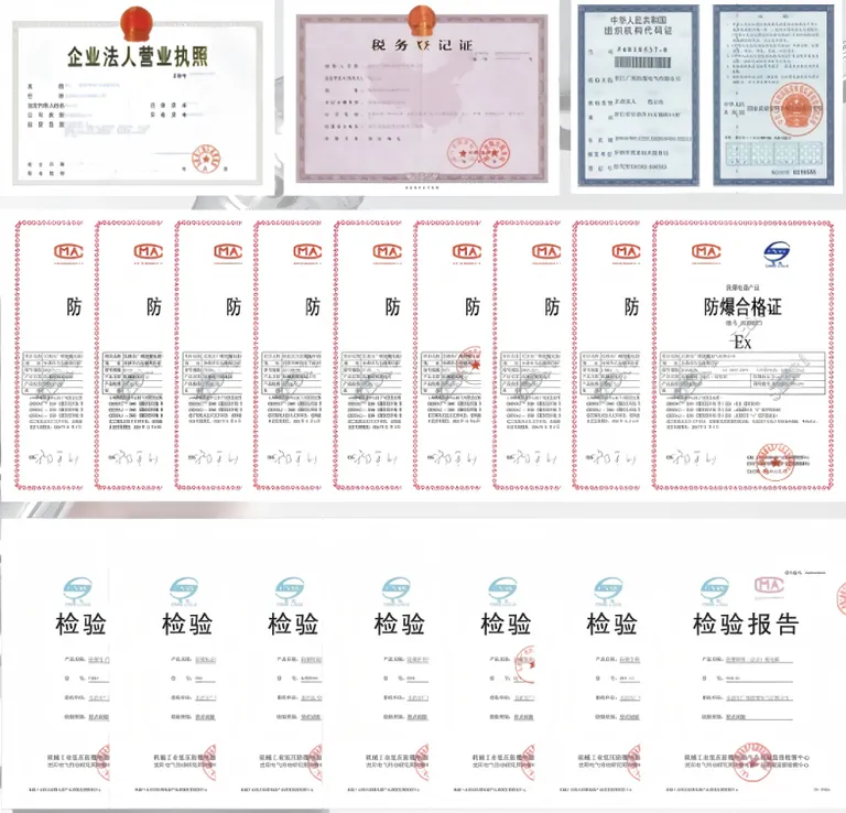 Exguangs business, explosion-proof and product inspection certifications